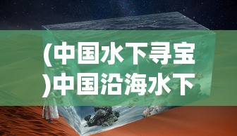 (九龙朝游戏剧情)九龙朝游戏，古风玄幻世界的探索与体验