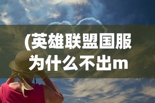 (重返前线官网)荀鹿游戏重返前线，热血回归与策略解析