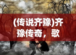 (狂神无双手游官方电话)狂神无双手游官方，全新体验与独特魅力