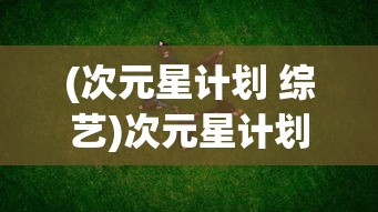 (穿越火线枪战王者租号平台)穿越火线枪战王者租号，游戏新时代的共享体验