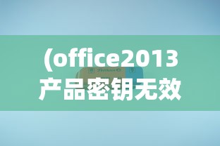(九劫曲诅咒之地手游)九劫曲，诅咒之地停服，背后的原因与未来展望
