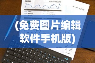(主角叫龙耀龙灵儿小青龙的小说)龙耀龙灵儿小青龙，传奇之旅的宿命纠缠