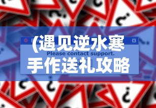 (热血江湖独步武林下载)热血江湖独步武林，武林争霸的江湖传奇