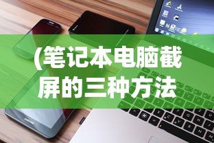 (愤怒的黄牛中国版全集完整版)愤怒的黄牛2021完整版，深度解析与探讨