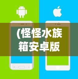 (异度神剑2疾风的王冠虾)异度王冠狂飙版，全新体验的深度探索
