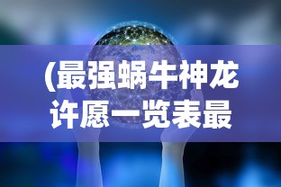 (闪亮的我们综艺)闪亮的我们，无畏前行，共铸辉煌