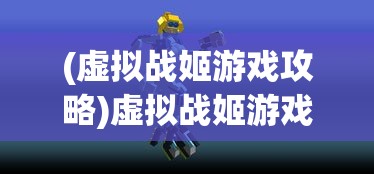 (baby直播下载免费)关于Baby直播免费安装的探讨