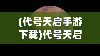 (缩小帽风之神殿boss打法)缩小帽攻略风之神殿，探索与解析