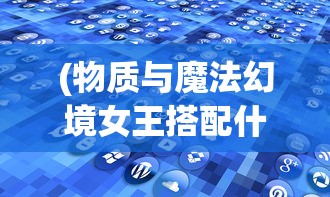 (斗破苍穹手游职业推荐平民2023)斗破苍穹手游职业推荐平民攻略，适合平民玩家的职业选择
