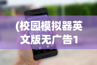 (青丘游戏兑换码)青丘游戏，奇幻世界的探索与挑战