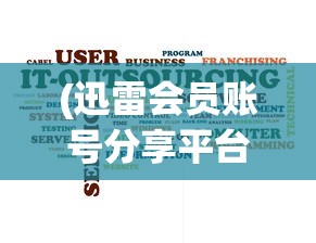 (玄兵骑战可以手机端登录吗知乎)玄兵骑战手机端登录可行性探讨