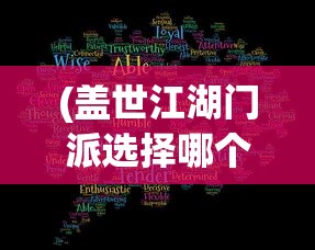 (武娘外传阵容攻略)武娘外传0.1折，深度探索与常见问题解答