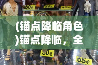 (斗破苍穹手游职业推荐平民2023)斗破苍穹手游职业推荐平民攻略，适合平民玩家的职业选择