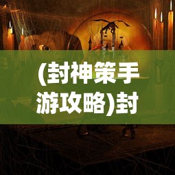 (灵兽养成物语图鉴怎么获得)灵兽养成物语图鉴，探索神秘灵兽世界
