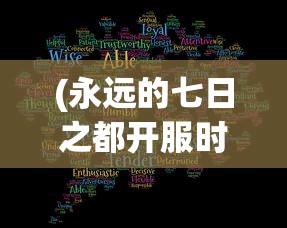 (西游破坏者系统小说)西游破坏者系统，深度解析与探讨