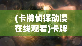 (江山三国手游官网)江山三国手游，历史与策略的完美融合
