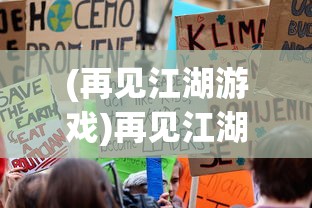 (武侠乂和永劫无间区别)武侠乂与永劫无间，哪个游戏更早问世？