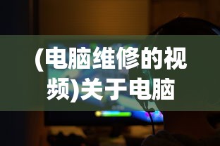 (合肥翡翠花园翠湖苑)翡翠花园翠湖苑，一处自然与人文交织的优雅居所