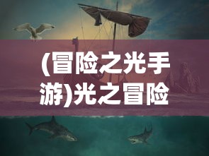 (北欧女神2详细攻略)北欧女神2全流程攻略视频解说及常见问题解答