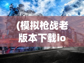 (逐鹿中原是谁的典故)逐鹿中原，中原的地理文化解析