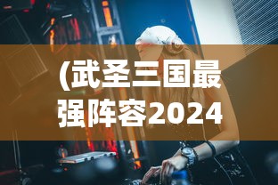 (圣光之战4.0转职路线)圣光之战4.4转职表详解及常见问题解答