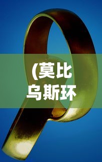 (神雕侠侣2最强职业推荐)神雕侠侣2后期最强职业解析，哪个职业独领风骚？