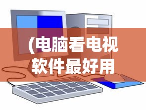 (神域官网)神域引导页最新版本更新内容详解及常见问答