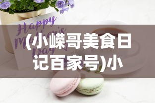 (热血江湖传功要什么要求)热血江湖传功，职业限制还是自由传承？