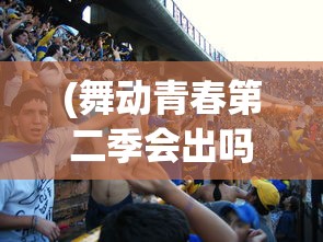 (少女前线 遗迹)遗迹文明与少女前线，交织的历史与未来
