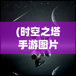 (闪耀战记补给箱在哪里打开)闪耀战记补给箱位置详解及常见问答（FAQ）