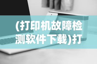 (闪耀战记补给箱在哪里打开)闪耀战记补给箱位置详解及常见问答（FAQ）