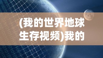 (领主传说官方网站)领主传说装备，游戏世界的巅峰荣耀