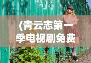 (老鹰对国王聚胜顽球汇)老鹰队惊险逆袭国王队，一场悬念迭起的对决