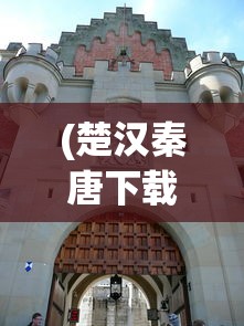 (龙腾霸业)龙腾霸主刺青，古老纹身的传承与现代演绎