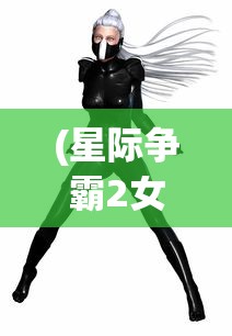 (圣天使战歌攻略)圣天使战歌中的最强职业，探索与解析