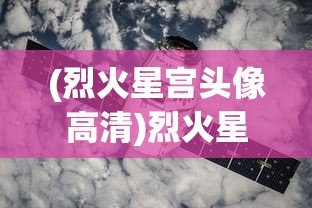 (龙腾霸业)龙腾霸主刺青，古老纹身的传承与现代演绎