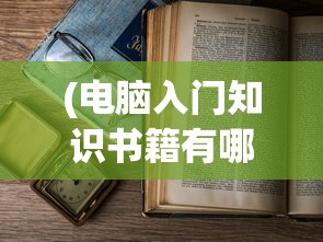 (风云天下会好玩吗)风云天下会赚钱攻略，游戏财富轻松获取的途径与策略