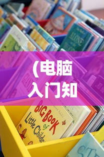 (桃源记游戏破解版无限铜钱)桃源记内购解锁版无需激活码，游戏新体验详解与常见问题解答