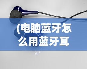 (魔方作弊软件)魔方mod修改器送CDK，探索、解析与常见问题解答