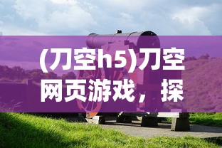 (魔兽争霸3攻略精灵怎么获得)魔兽争霸3攻略精灵——掌握精灵族的全面战略