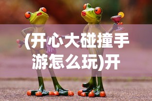 (魔兽争霸3攻略精灵怎么获得)魔兽争霸3攻略精灵——掌握精灵族的全面战略