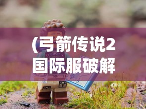 (重生贵女攻略最新章节小说)重生贵女攻略，最新章节与多维度解析