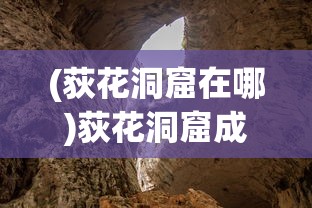 (轩辕仙侠传手游官网)轩辕仙侠传全面攻略及常见问答解析