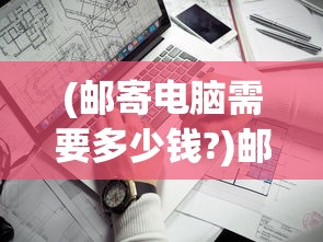 (极品飞车ol单机版怎么玩)极品飞车OL单机版，游戏魅力与独特体验解析