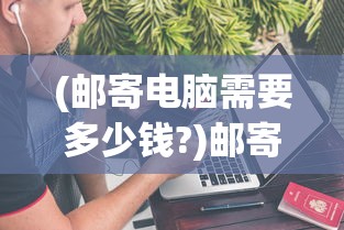 (穿越三国刘表之子小说)穿越三国，刘表之子的传奇人生