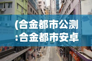 (蛋王传奇小说)蛋蛋传奇书页，探寻奇幻世界的奥秘与冒险之旅
