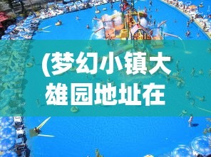 (极品飞车ol单机版怎么玩)极品飞车OL单机版，游戏魅力与独特体验解析
