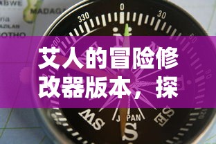 (我在异界开客栈免费阅读)我在异界开客栈，穿越者的创业冒险