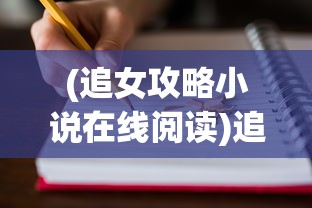 (跑跑西游!)跑跑西游爆爽版本游戏，一场奇幻冒险的盛宴