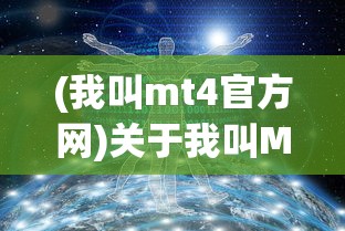 (舞之恋什么时候出)舞之恋下架原因探究